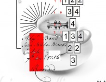 Not Your Cup of Tea. Photoshop Chopping.Tattoo Design. 2012